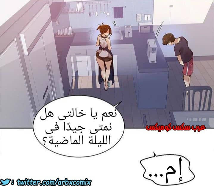 881 صف سري الجزء 20 881 صف سري الجزء 20