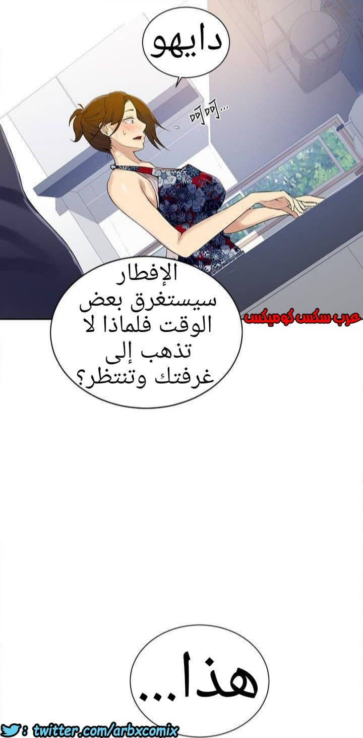 881 صف سري الجزء 20 881 صف سري الجزء 20