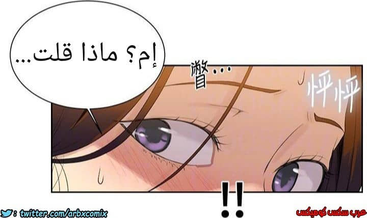 881 صف سري الجزء 20 881 صف سري الجزء 20