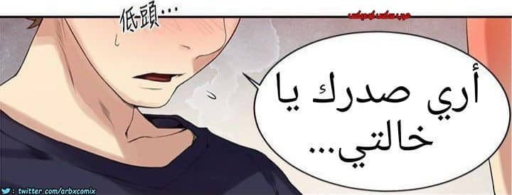 881 صف سري الجزء 20 881 صف سري الجزء 20