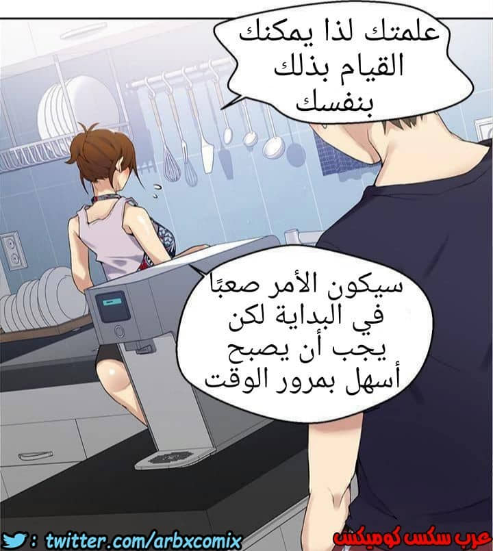 881 صف سري الجزء 20 881 صف سري الجزء 20