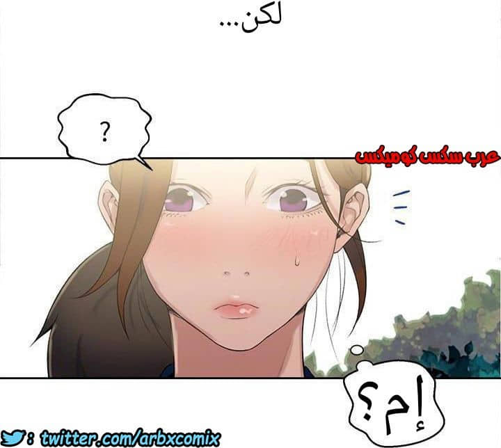881 صف سري الجزء 20 881 صف سري الجزء 20