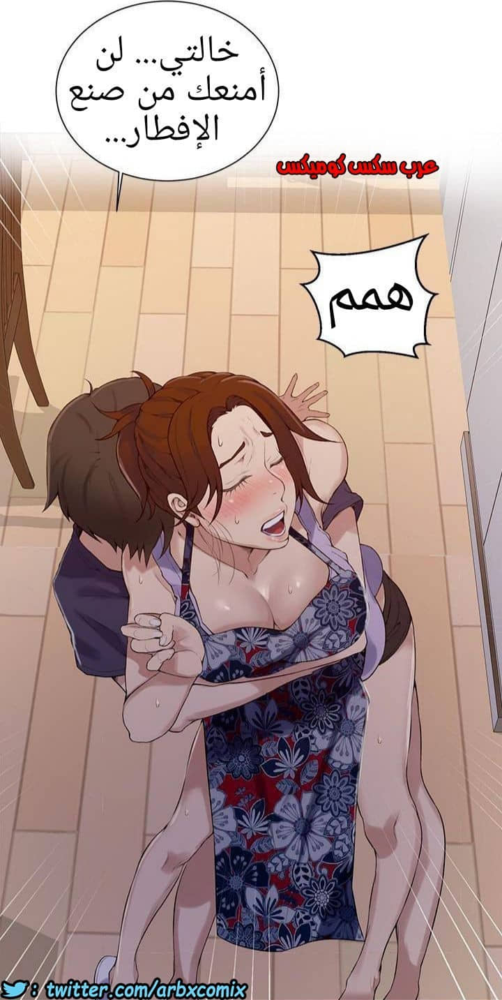 881 صف سري الجزء 20 881 صف سري الجزء 20