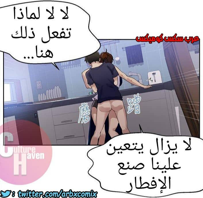 881 صف سري الجزء 20 881 صف سري الجزء 20