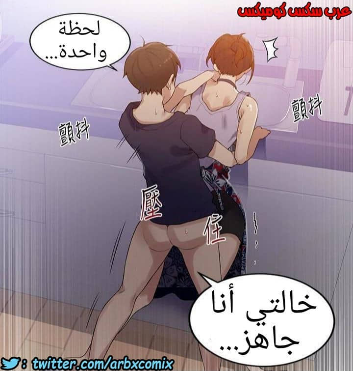881 صف سري الجزء 20 881 صف سري الجزء 20