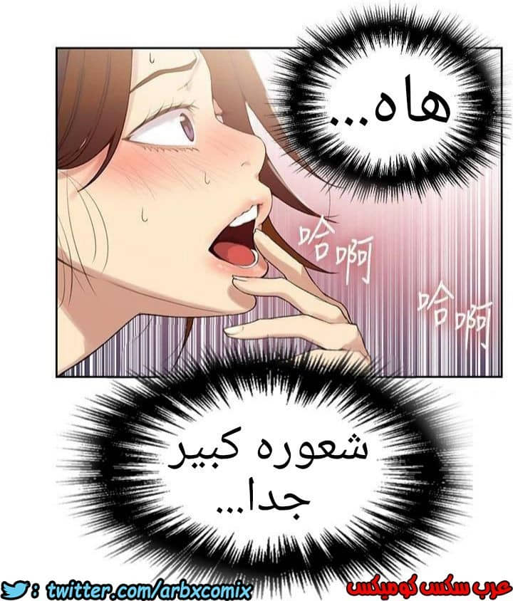 881 صف سري الجزء 20 881 صف سري الجزء 20