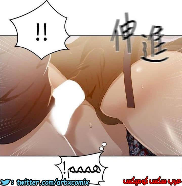 881 صف سري الجزء 20 881 صف سري الجزء 20
