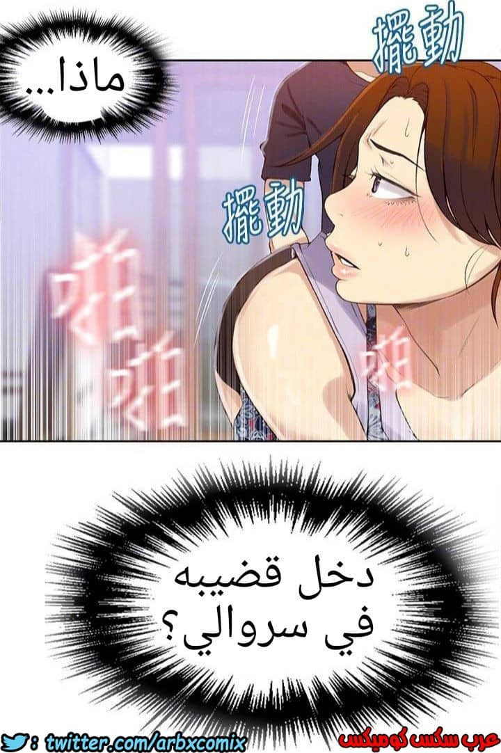 881 صف سري الجزء 20 881 صف سري الجزء 20