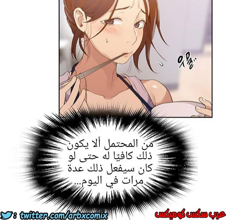 881 صف سري الجزء 20 881 صف سري الجزء 20