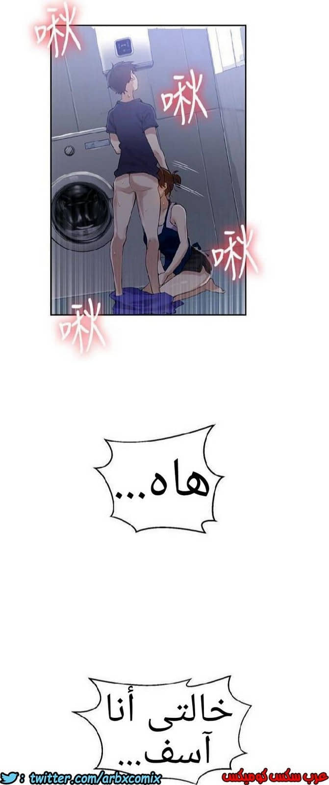 881 صف سري الجزء 20 881 صف سري الجزء 20