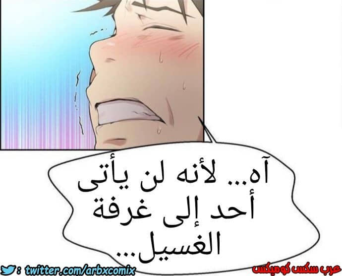 881 صف سري الجزء 20 881 صف سري الجزء 20