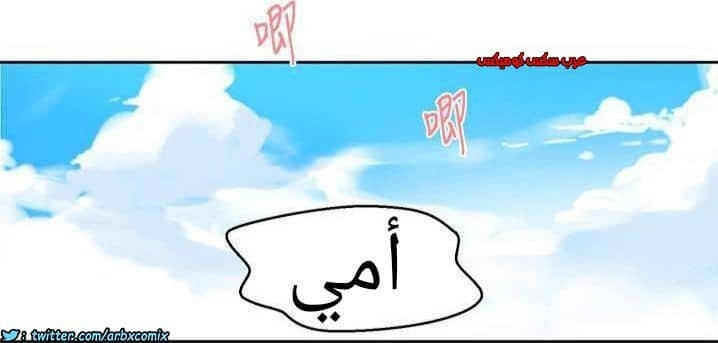 881 صف سري الجزء 20 881 صف سري الجزء 20
