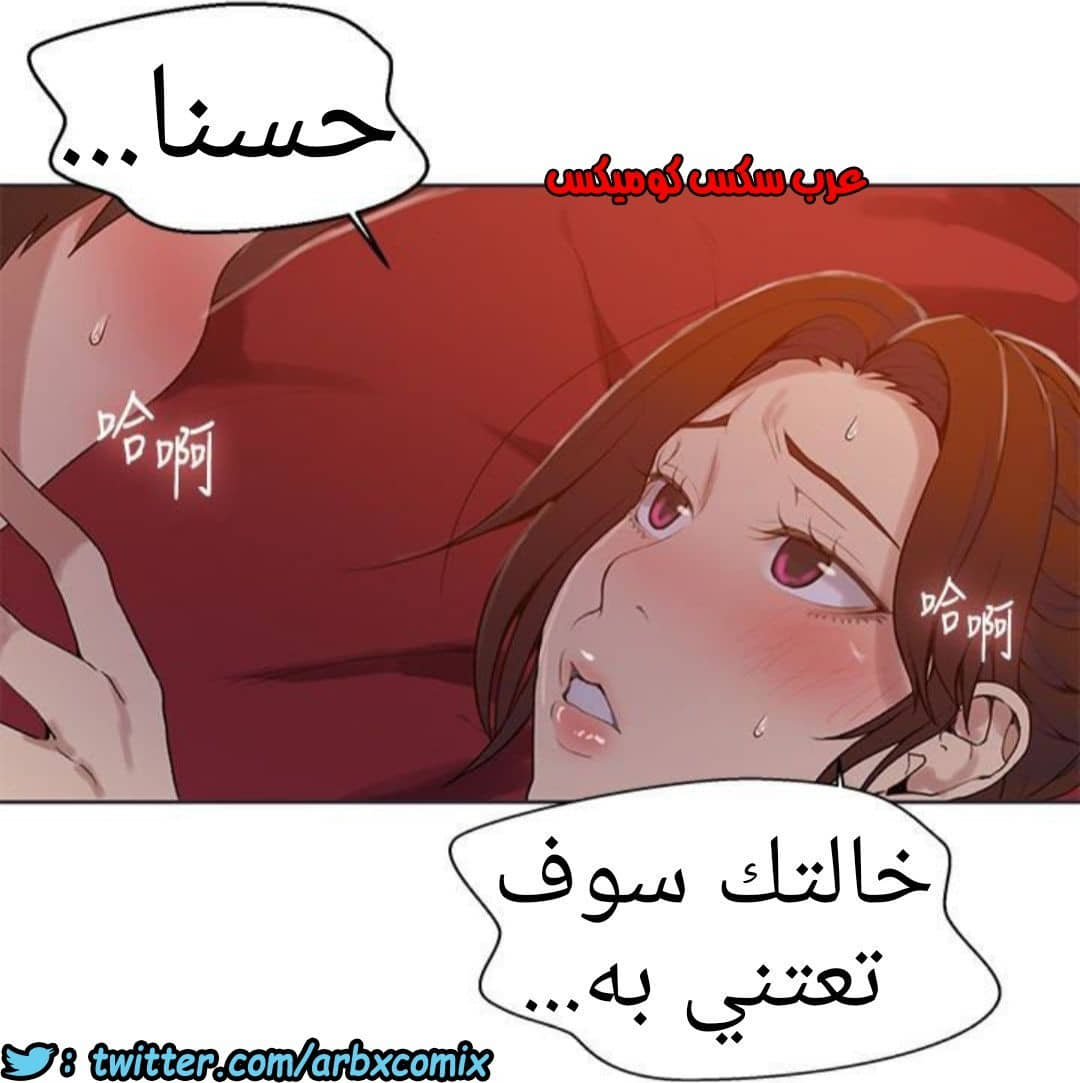 882 صف سري الجزء 21 882 صف سري الجزء 21