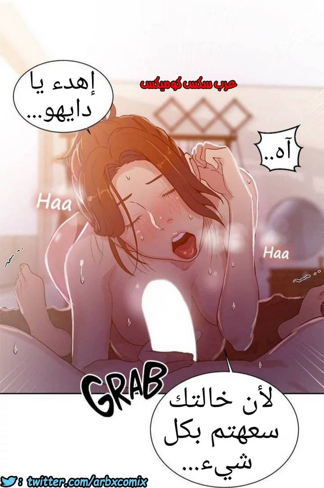 882 صف سري الجزء 21 882 صف سري الجزء 21