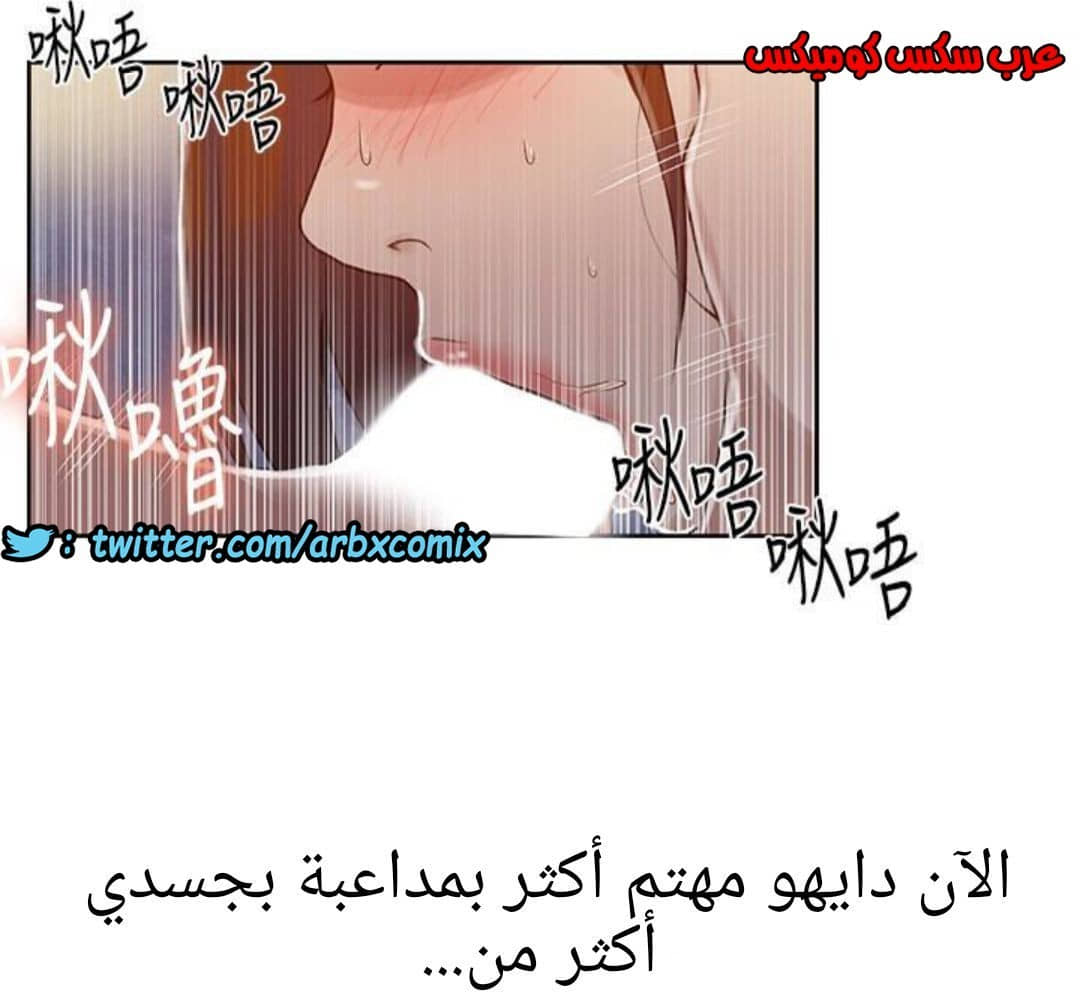 882 صف سري الجزء 21 882 صف سري الجزء 21