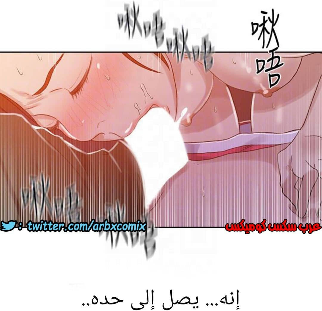 882 صف سري الجزء 21 882 صف سري الجزء 21