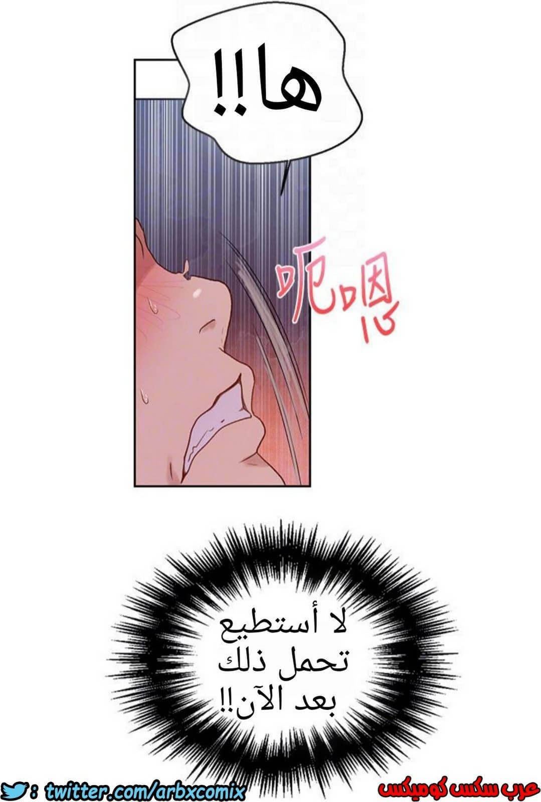 882 صف سري الجزء 21 882 صف سري الجزء 21