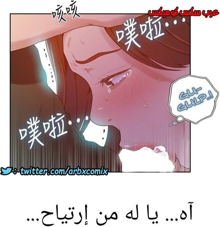 882 صف سري الجزء 21 882 صف سري الجزء 21