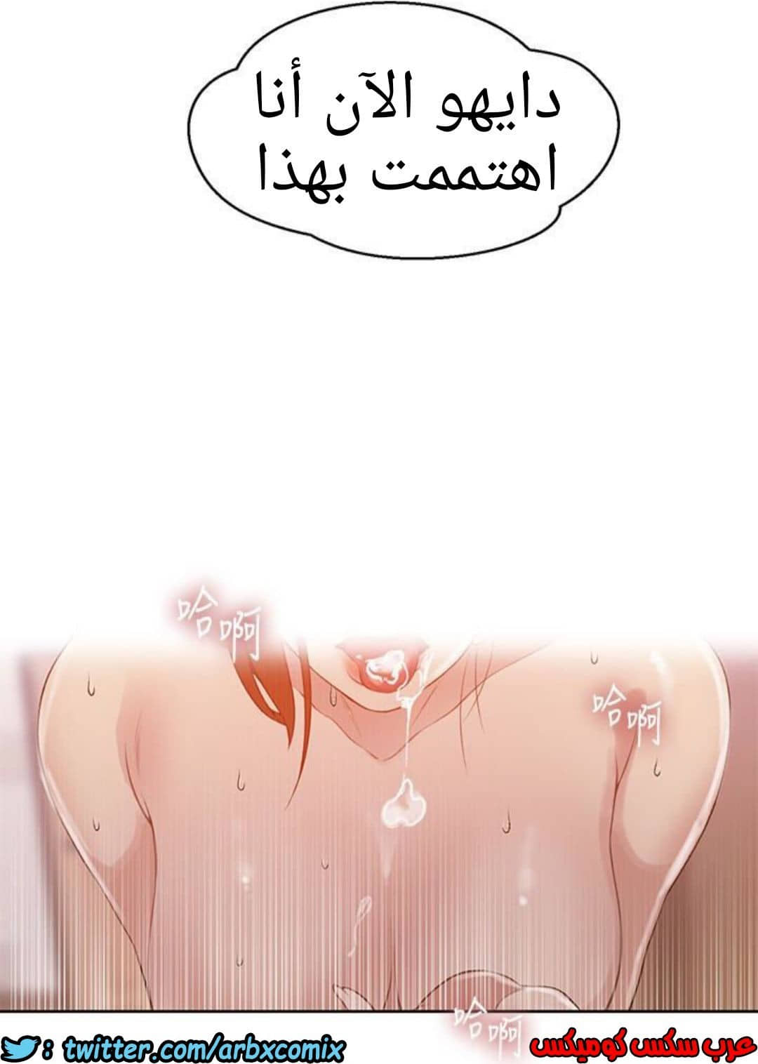 882 صف سري الجزء 21 882 صف سري الجزء 21