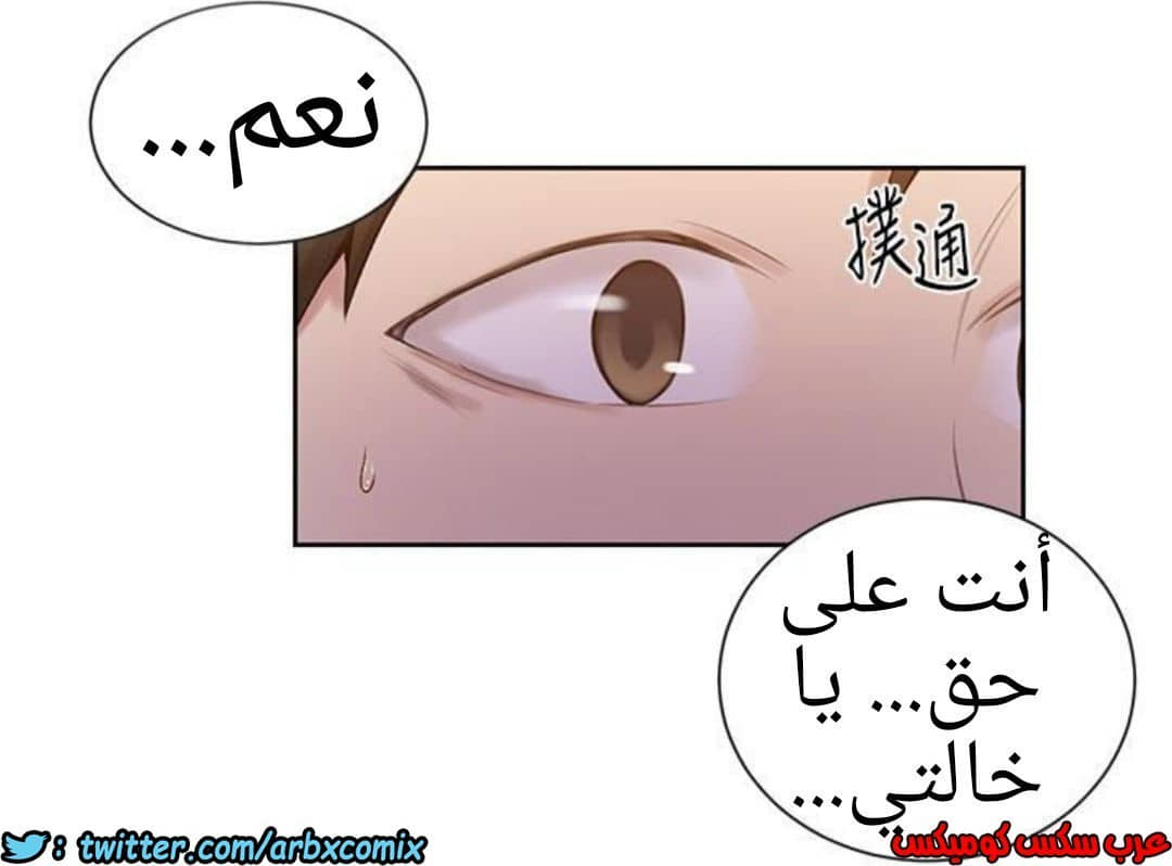 882 صف سري الجزء 21 882 صف سري الجزء 21
