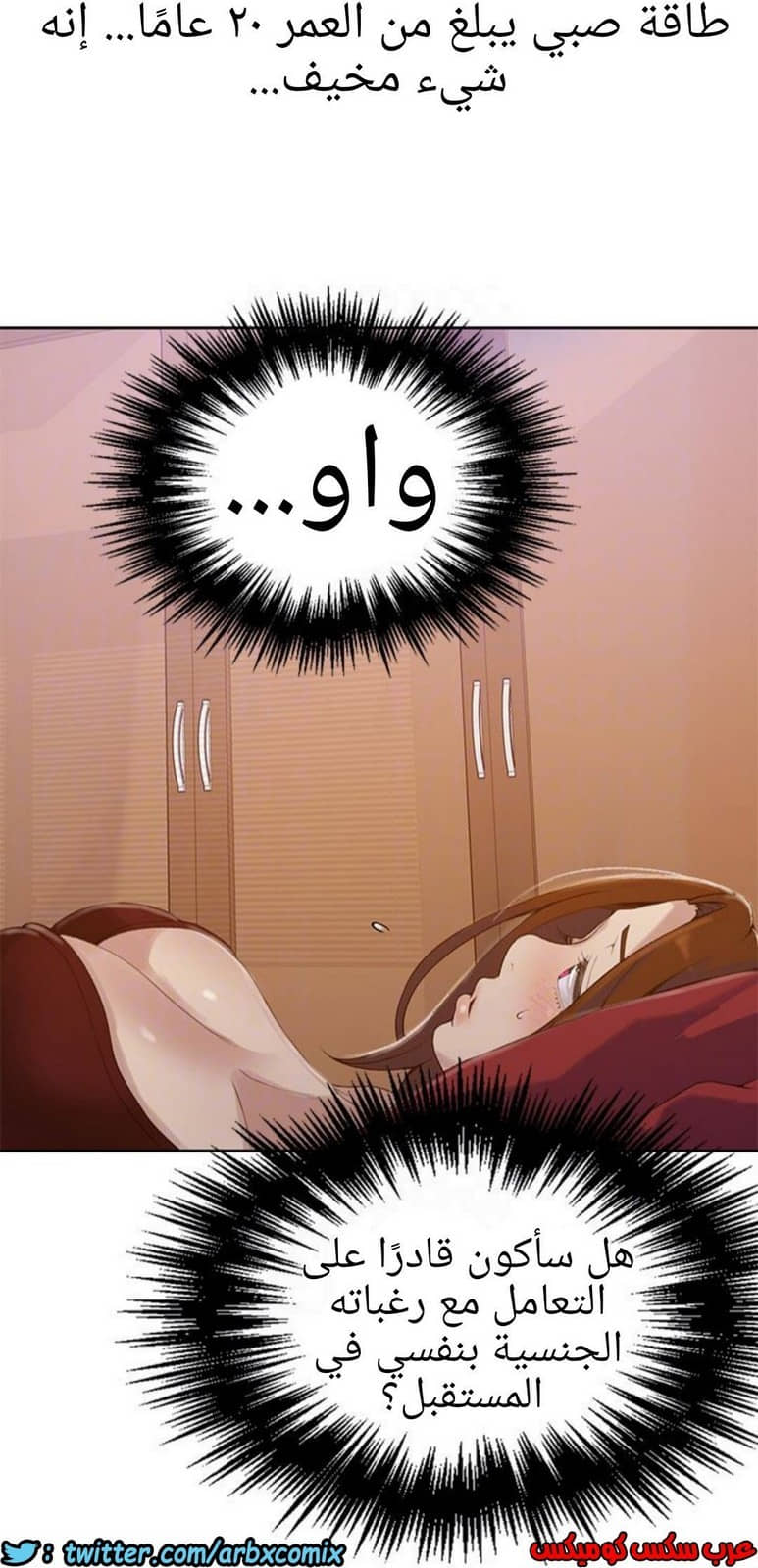 882 صف سري الجزء 21 882 صف سري الجزء 21