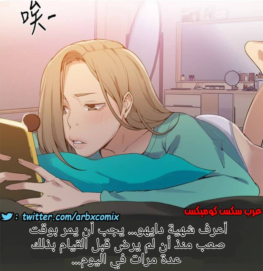882 صف سري الجزء 21 882 صف سري الجزء 21