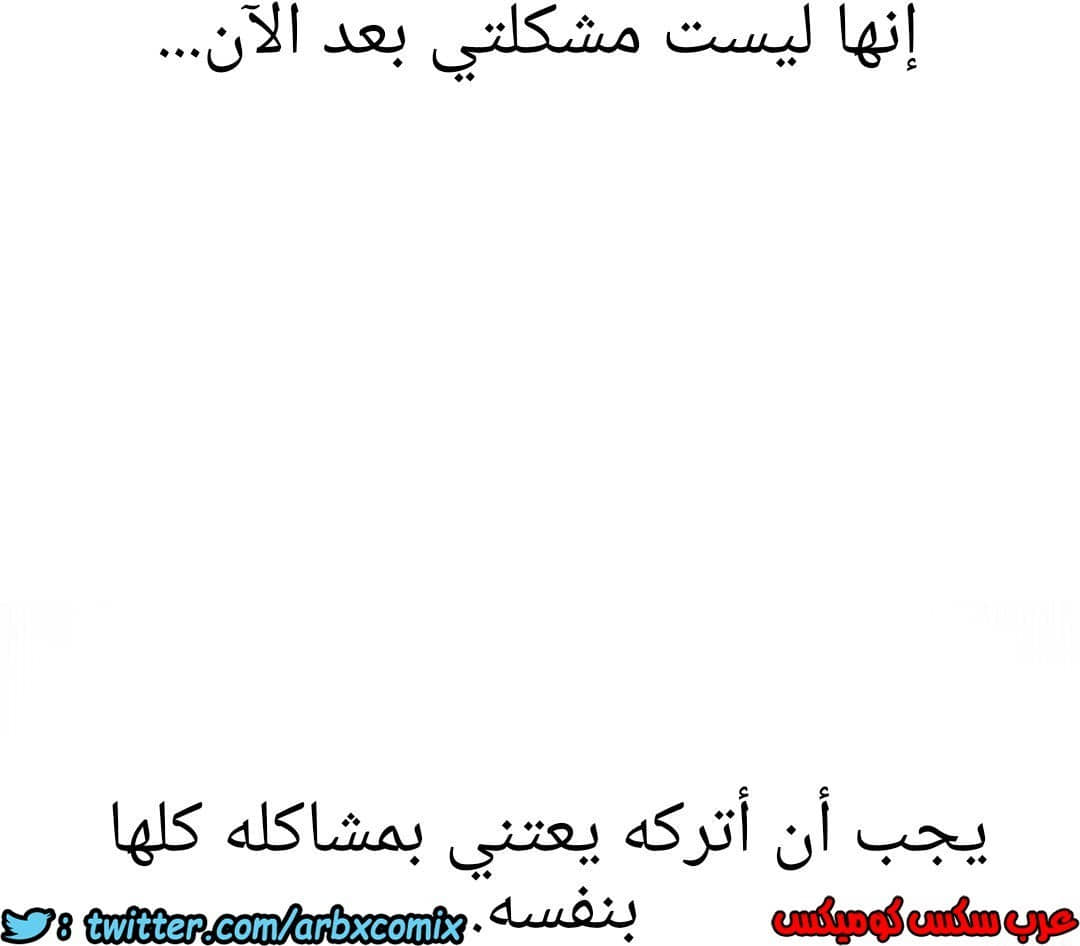 882 صف سري الجزء 21 882 صف سري الجزء 21