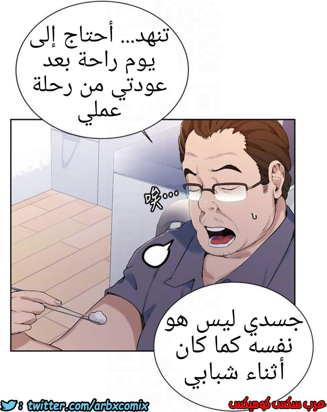 882 صف سري الجزء 21 882 صف سري الجزء 21