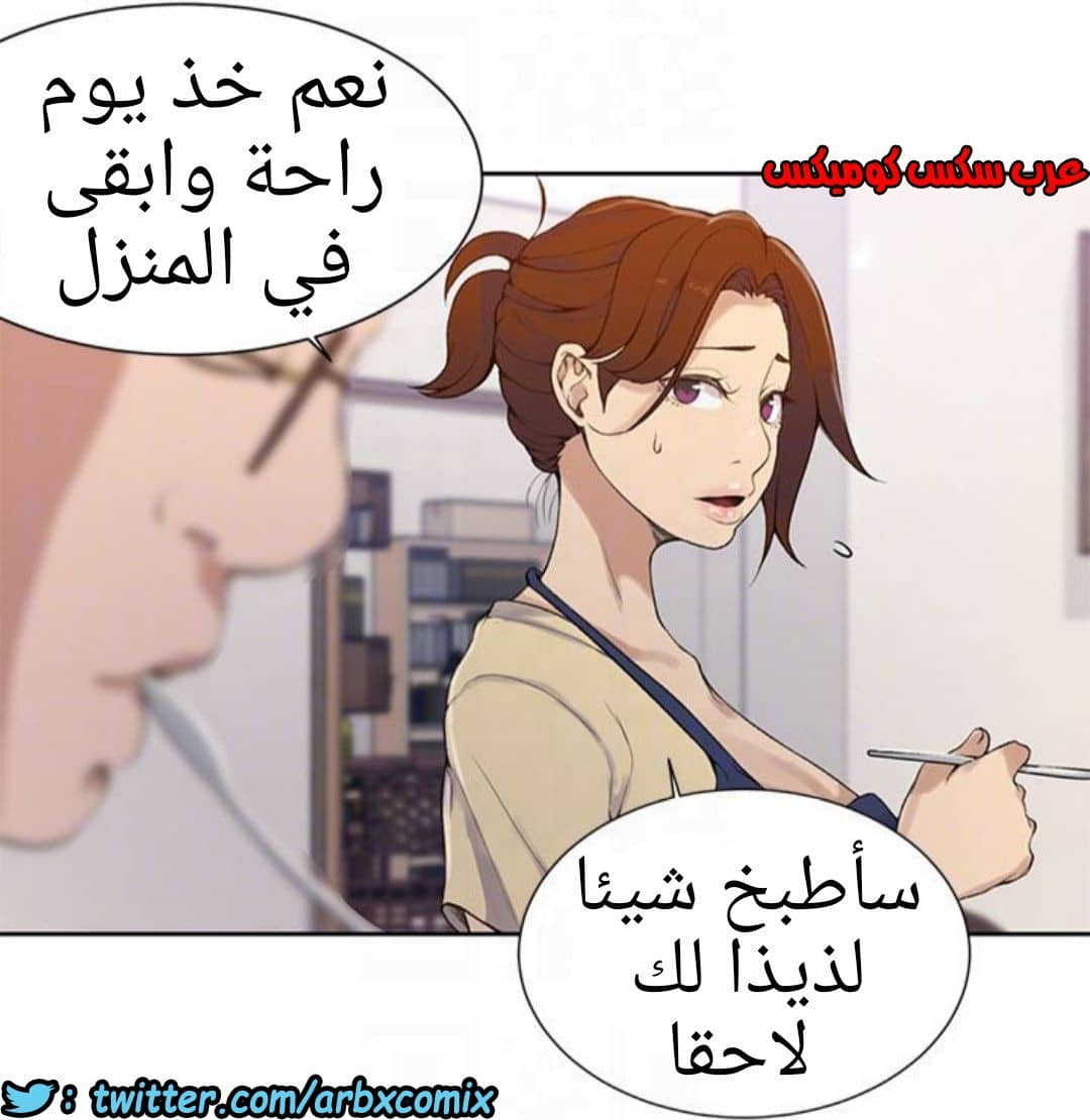 882 صف سري الجزء 21 882 صف سري الجزء 21