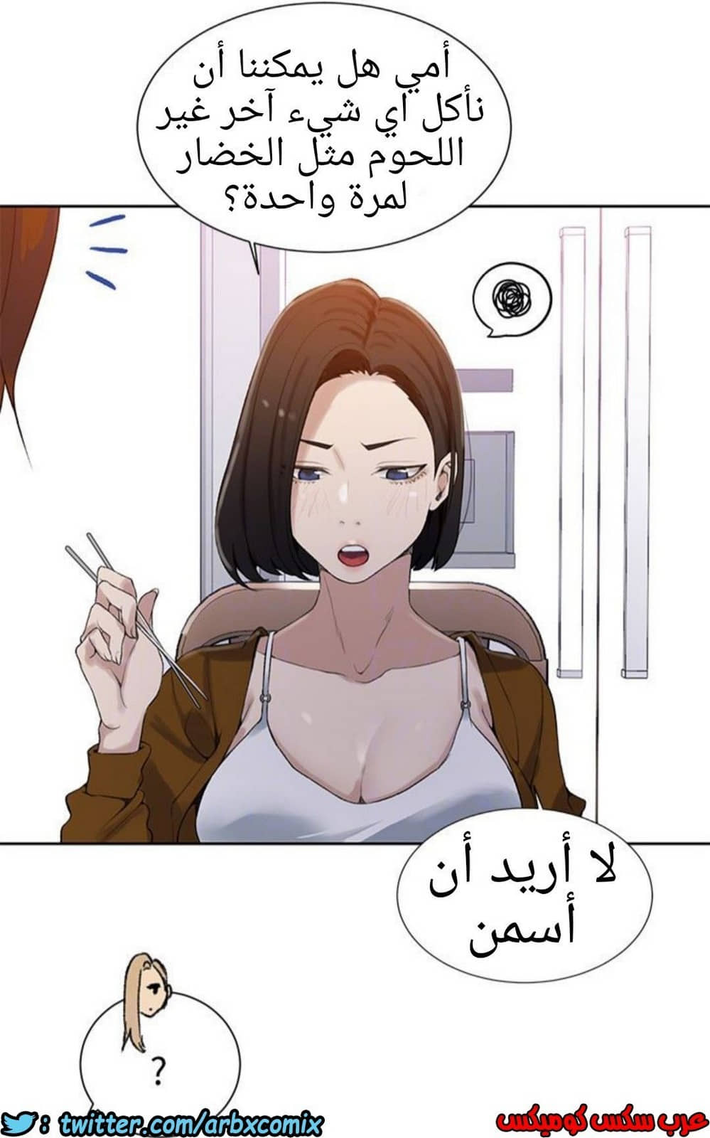 882 صف سري الجزء 21 882 صف سري الجزء 21