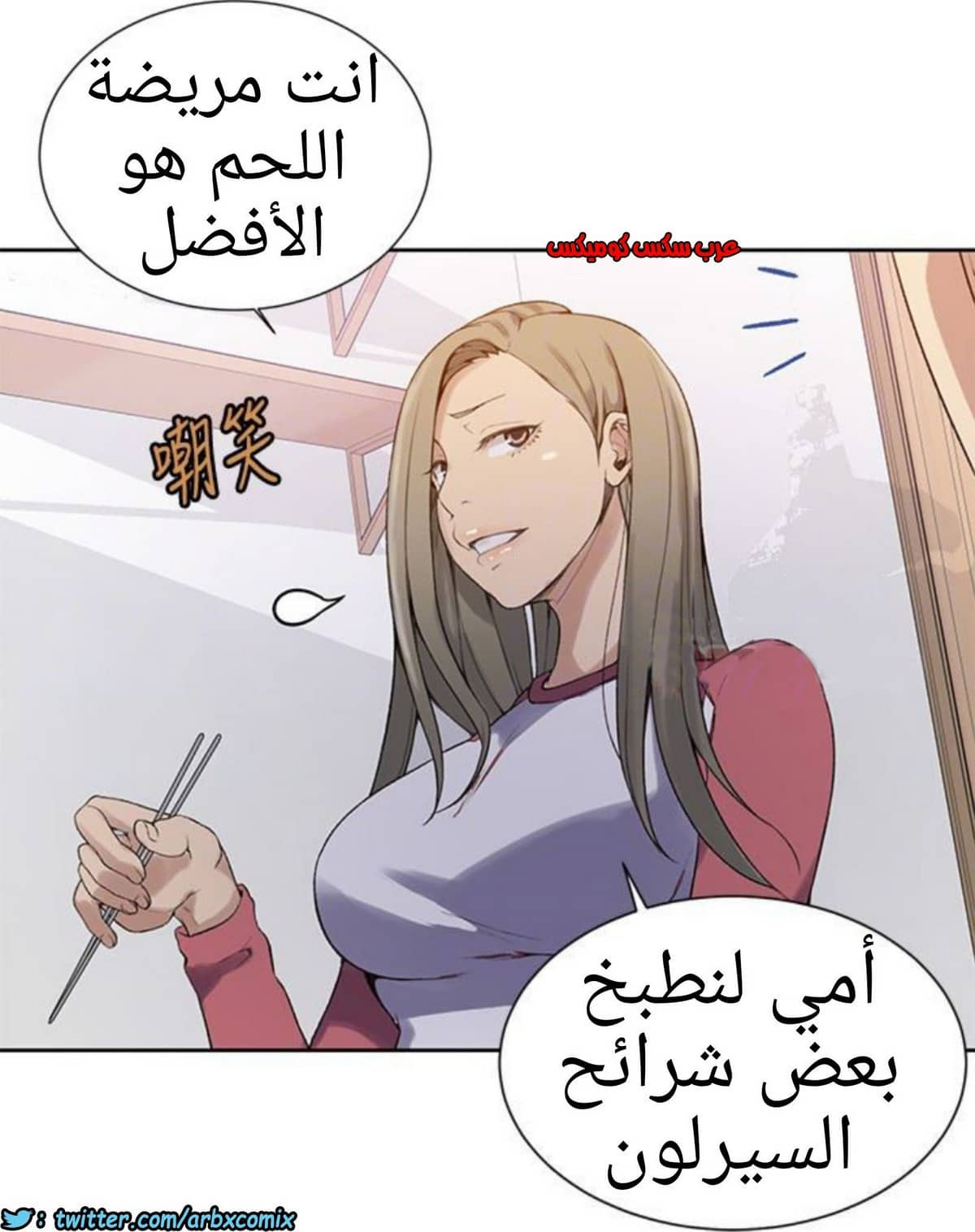882 صف سري الجزء 21 882 صف سري الجزء 21