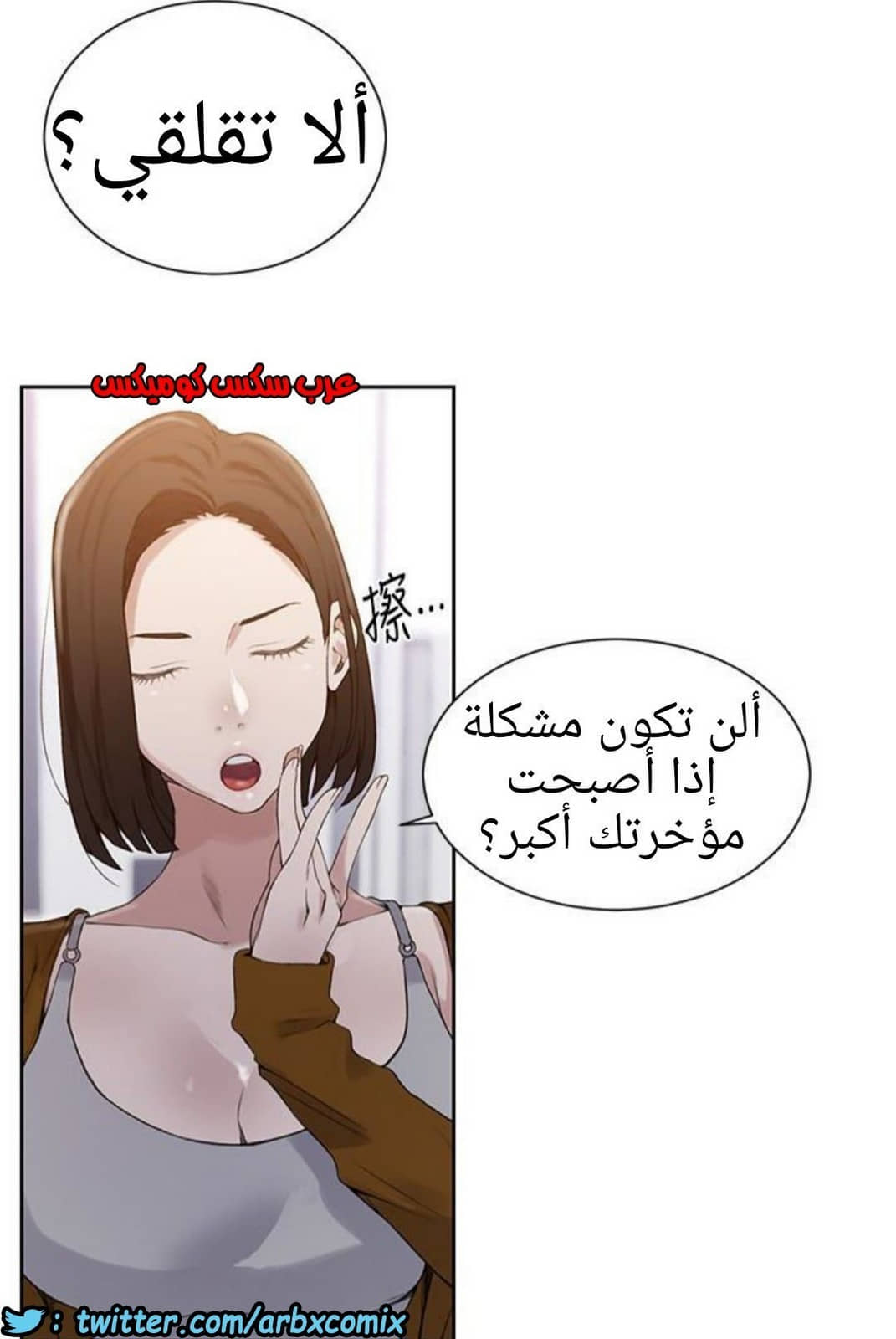 882 صف سري الجزء 21 882 صف سري الجزء 21