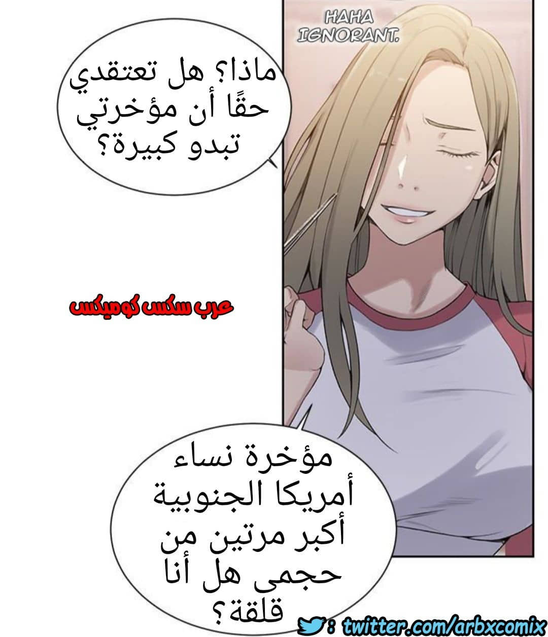 882 صف سري الجزء 21 882 صف سري الجزء 21