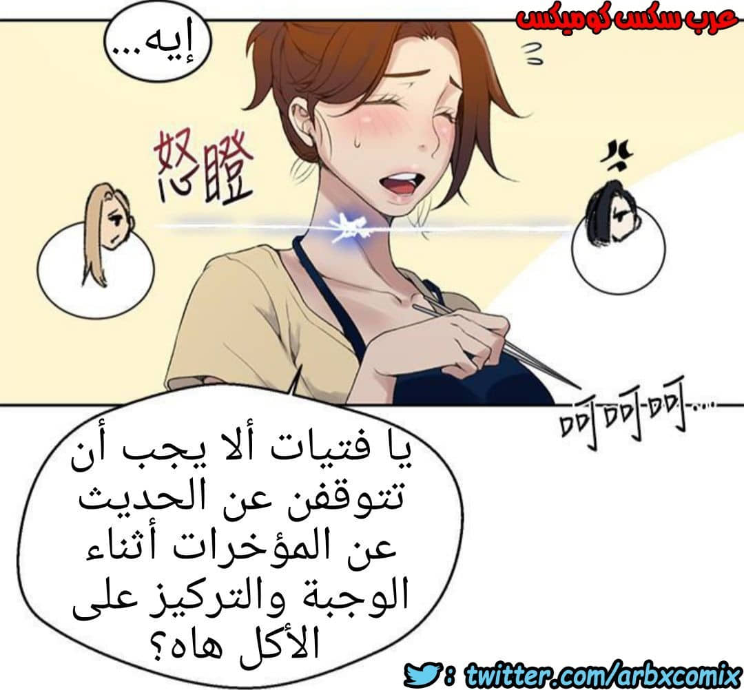 882 صف سري الجزء 21 882 صف سري الجزء 21