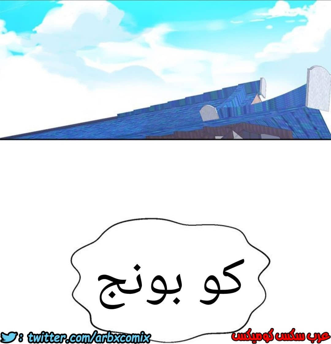 882 صف سري الجزء 21 882 صف سري الجزء 21