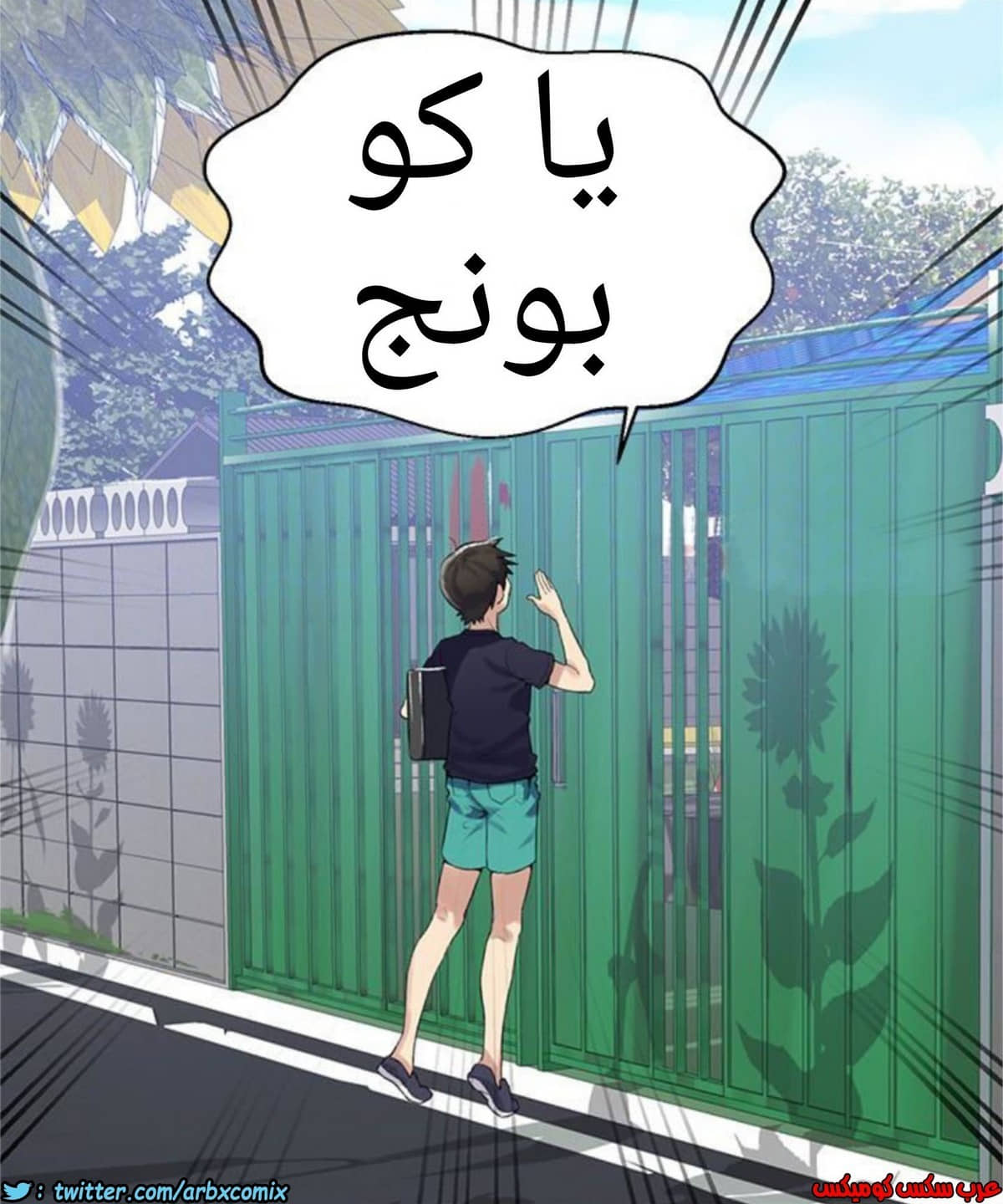 882 صف سري الجزء 21 882 صف سري الجزء 21