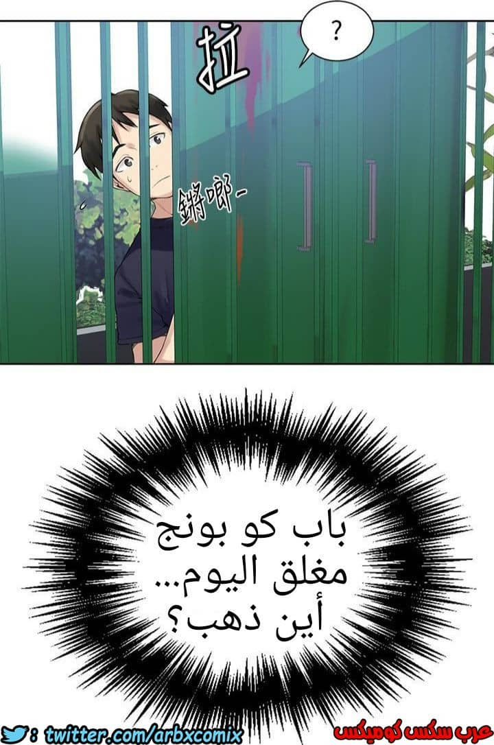 882 صف سري الجزء 21 882 صف سري الجزء 21