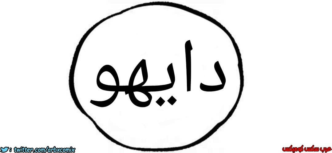 882 صف سري الجزء 21 882 صف سري الجزء 21