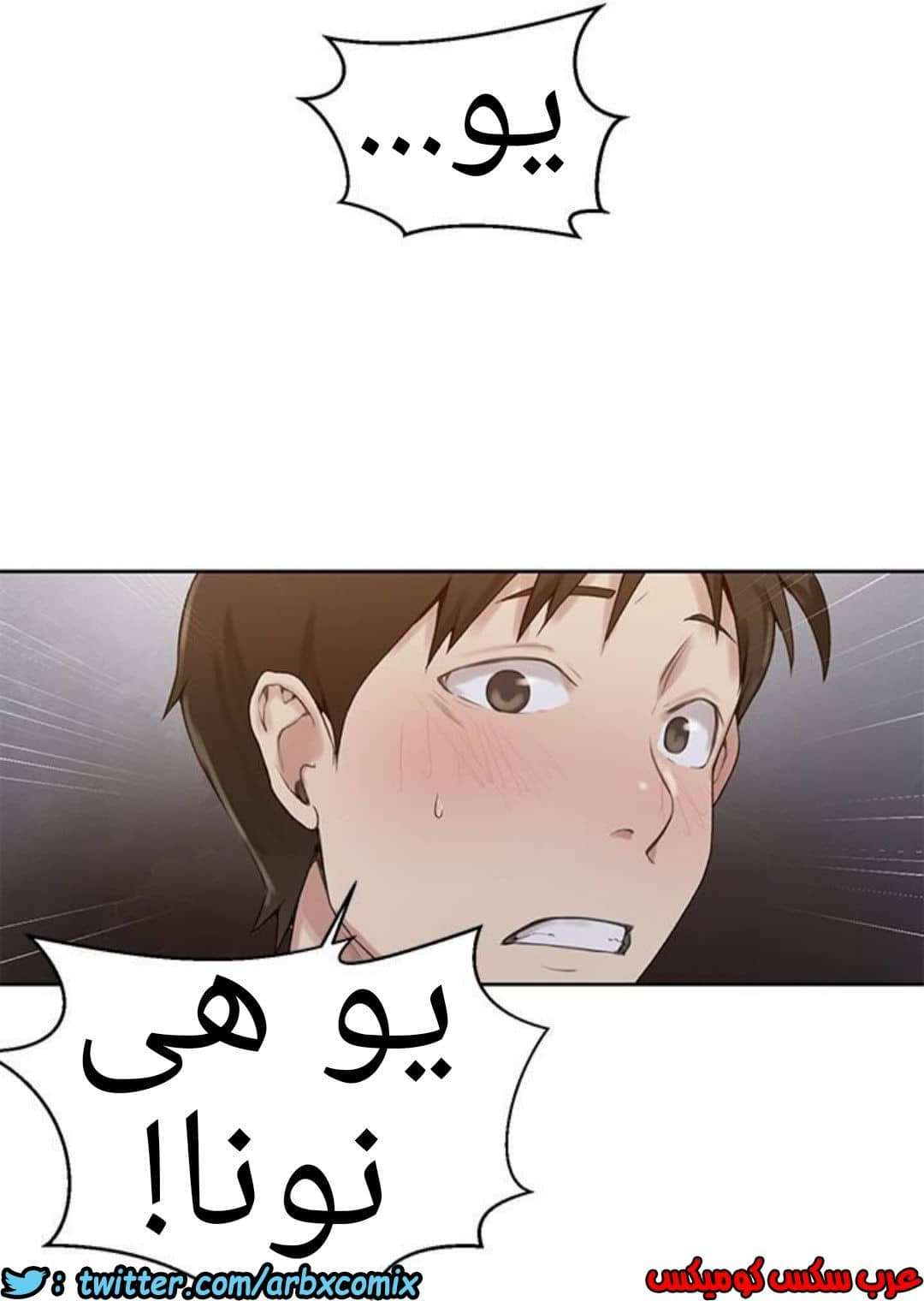882 صف سري الجزء 21 882 صف سري الجزء 21