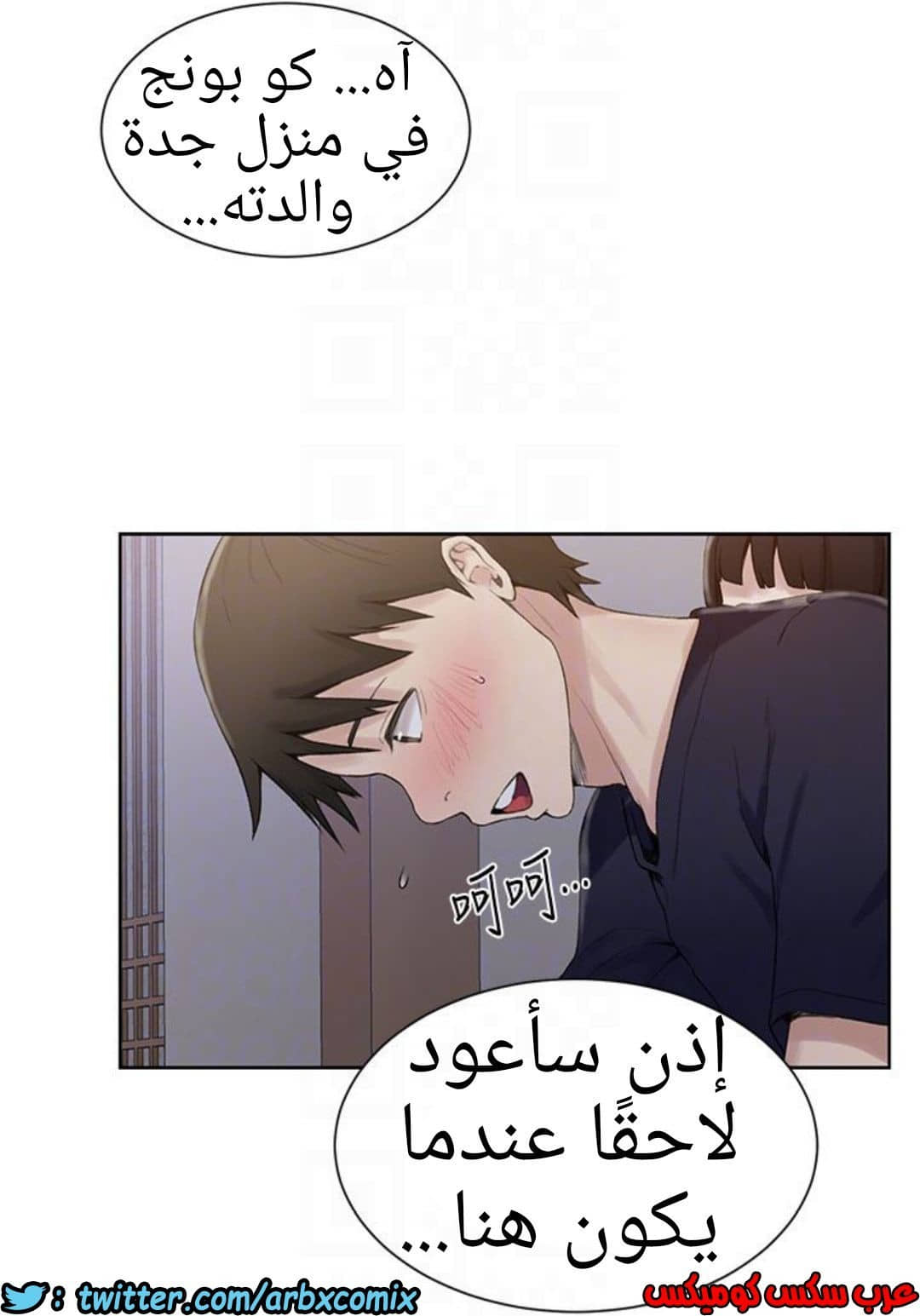 882 صف سري الجزء 21 882 صف سري الجزء 21