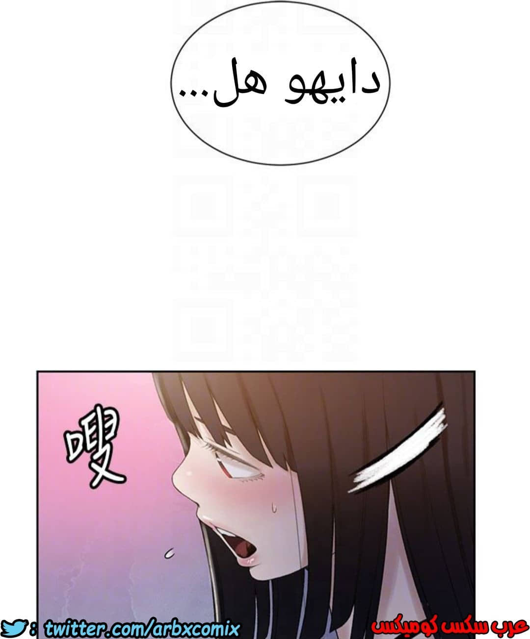 882 صف سري الجزء 21 882 صف سري الجزء 21