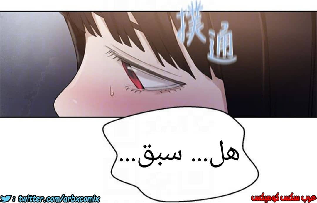 882 صف سري الجزء 21 882 صف سري الجزء 21