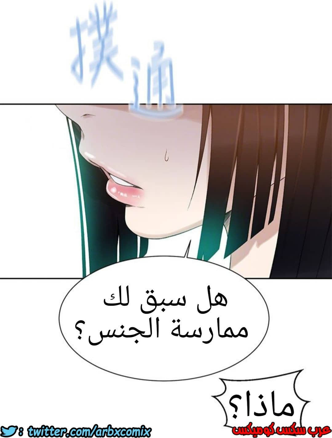 882 صف سري الجزء 21 882 صف سري الجزء 21