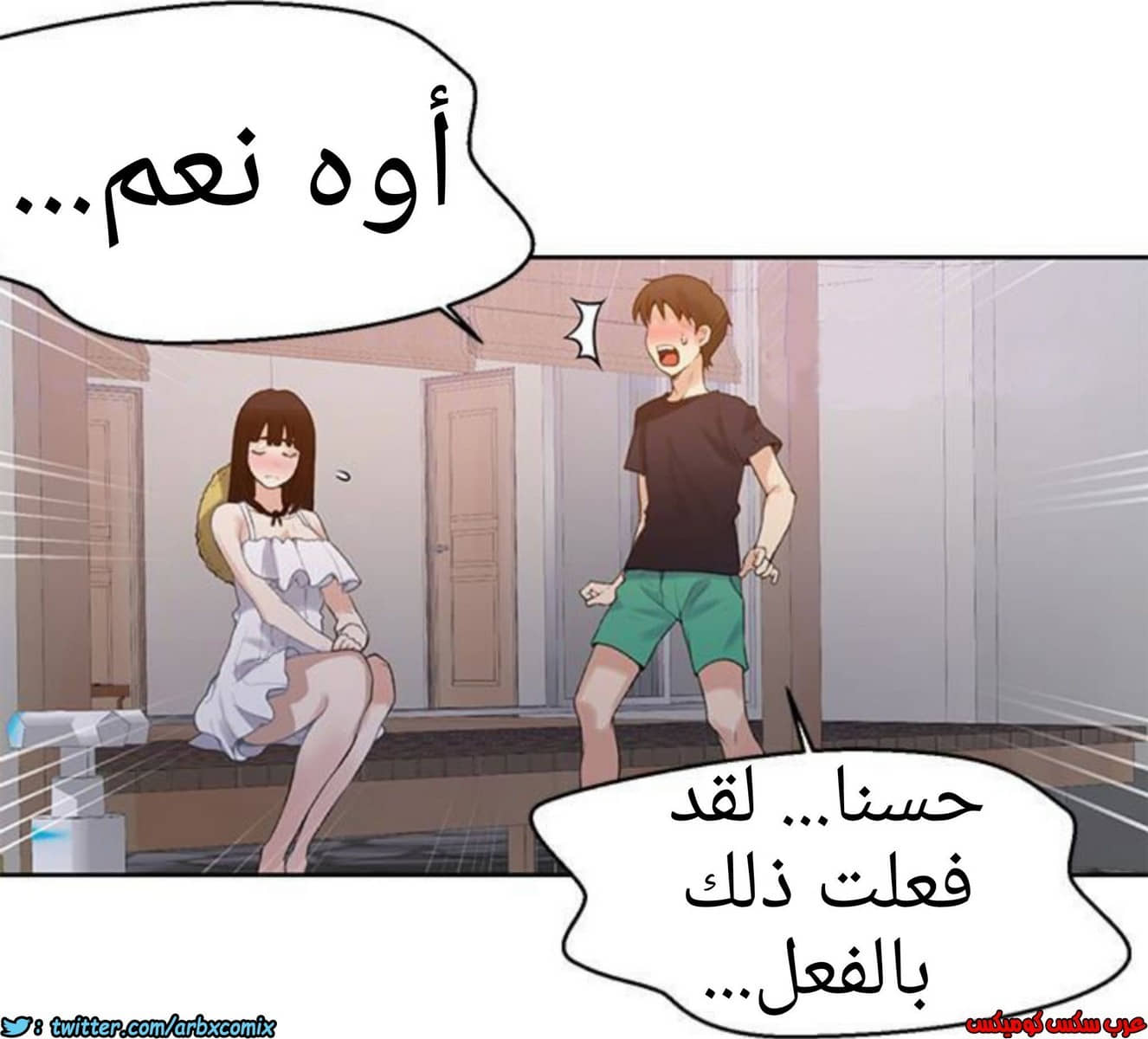 882 صف سري الجزء 21 882 صف سري الجزء 21