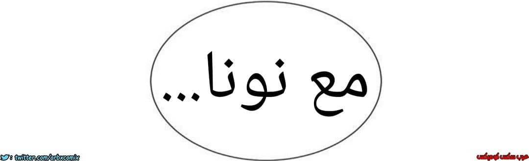 882 صف سري الجزء 21 882 صف سري الجزء 21