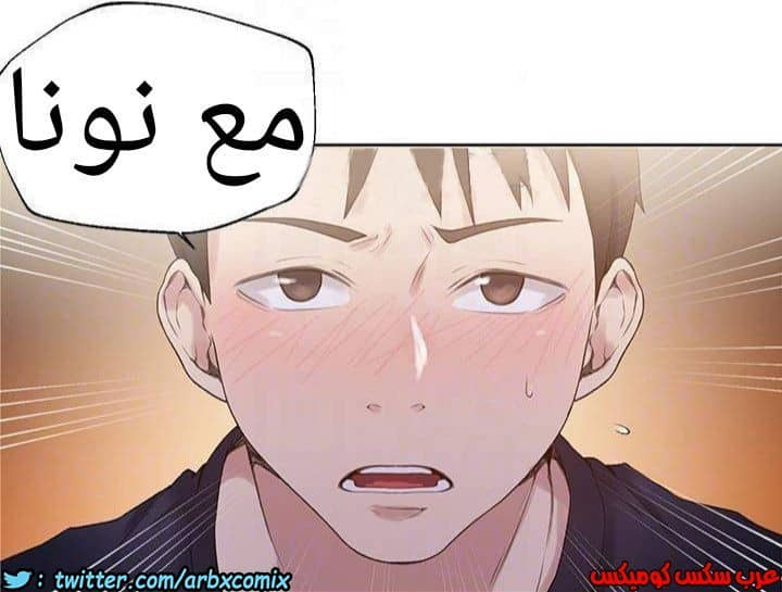 883 صف سري الجزء 22