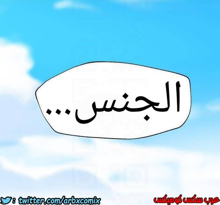 883 صف سري الجزء 22