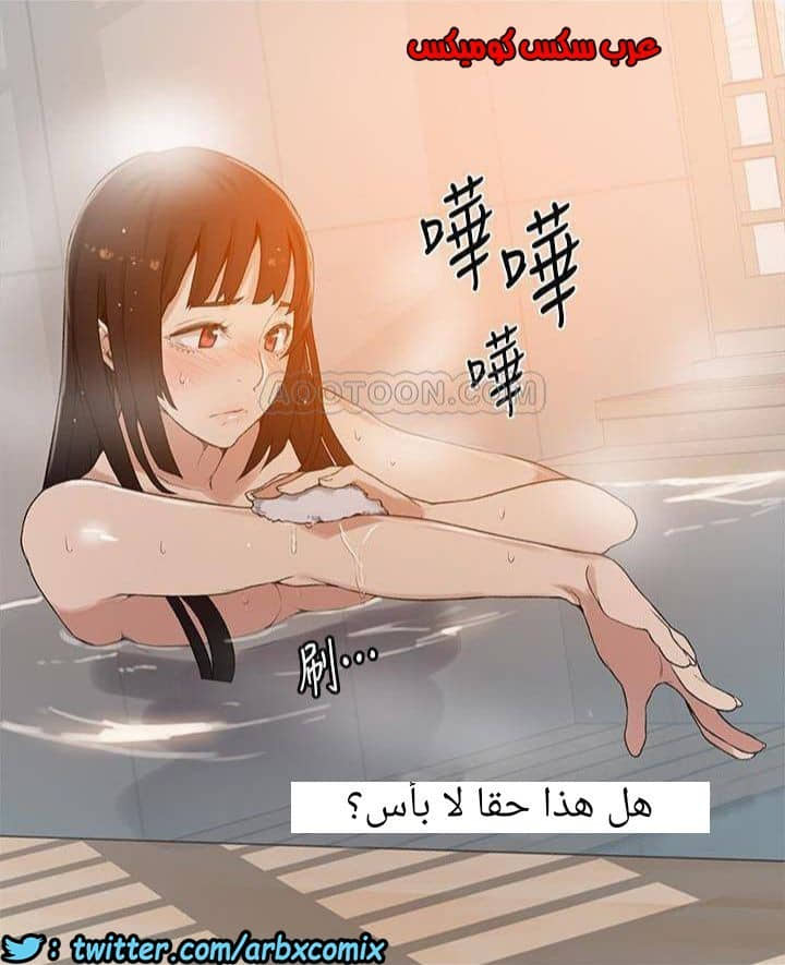 883 صف سري الجزء 22