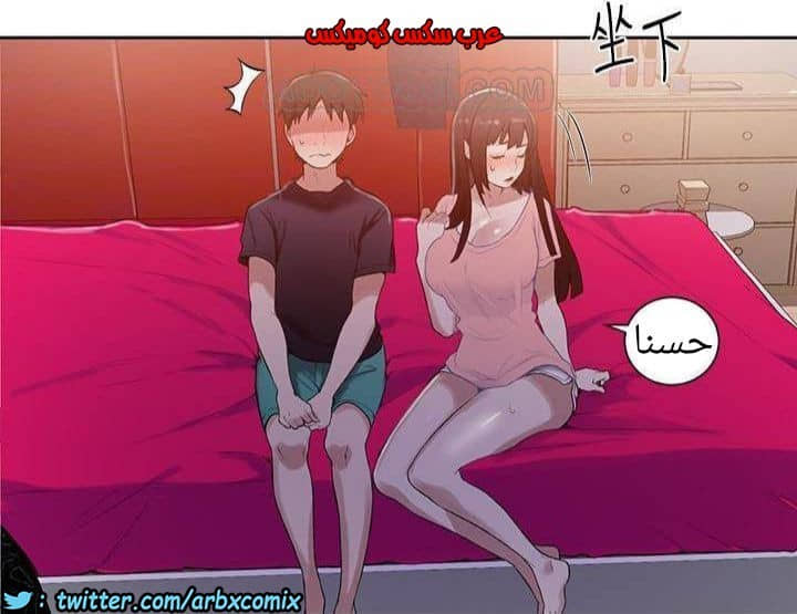 883 صف سري الجزء 22