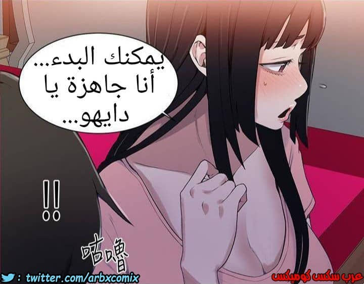 883 صف سري الجزء 22